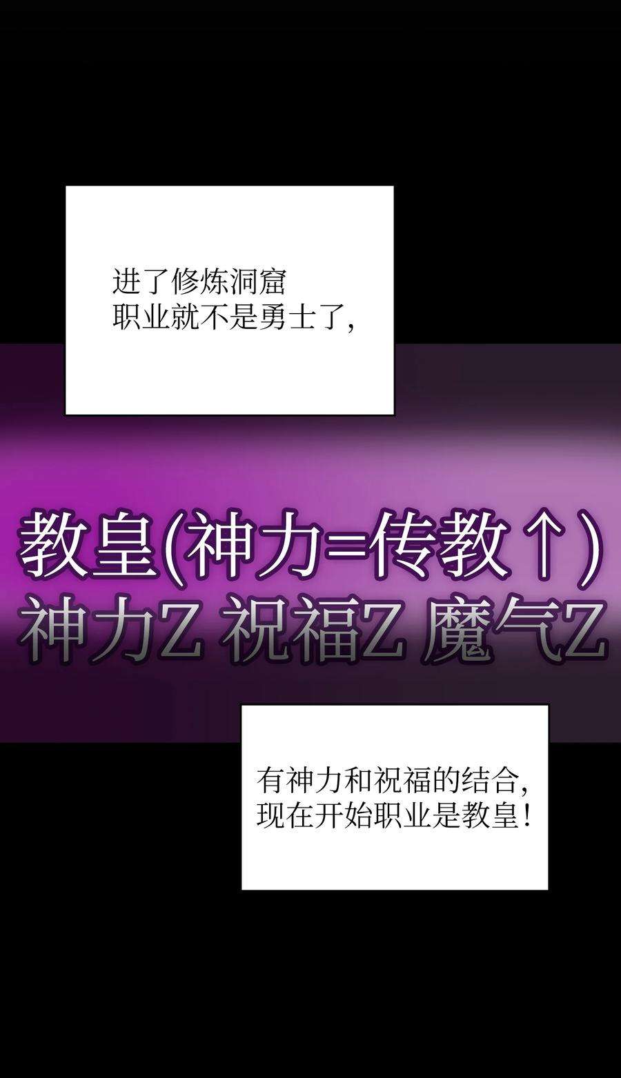 FFF级勇士求关注111 初代勇士纪念馆