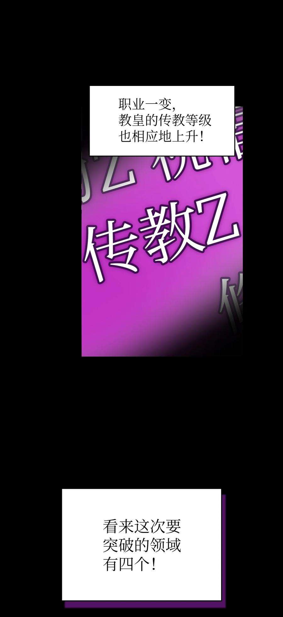 FFF级勇士求关注111 初代勇士纪念馆