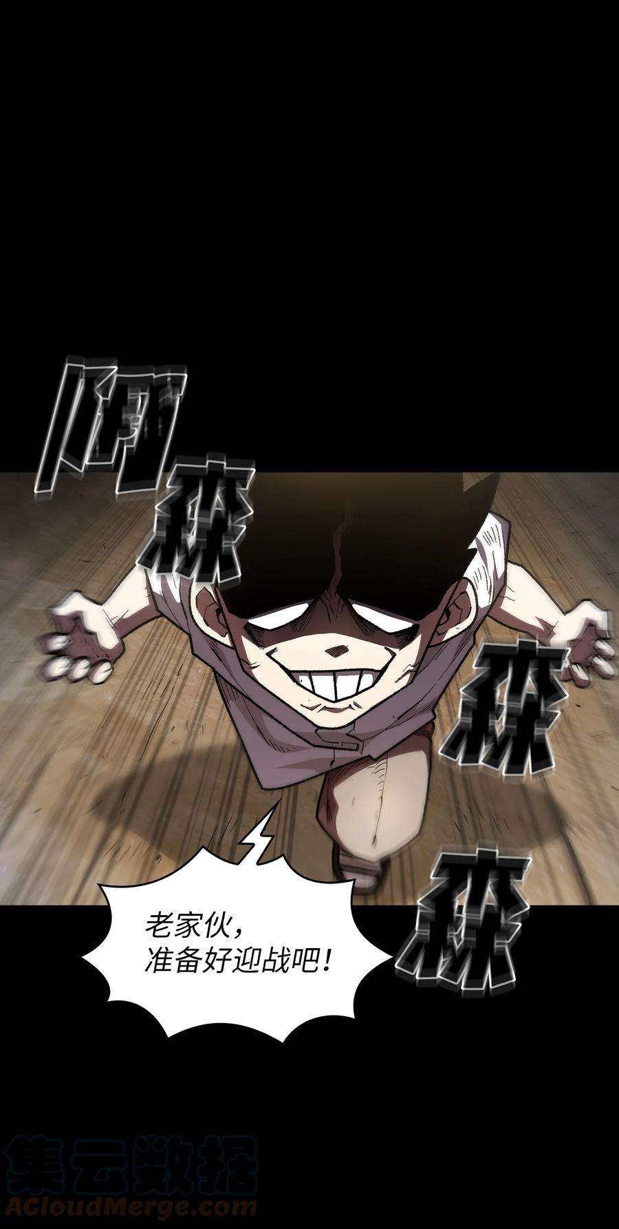 FFF级勇士求关注111 初代勇士纪念馆