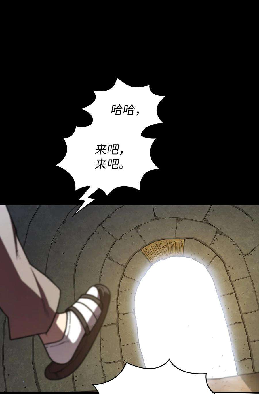 FFF级勇士求关注111 初代勇士纪念馆