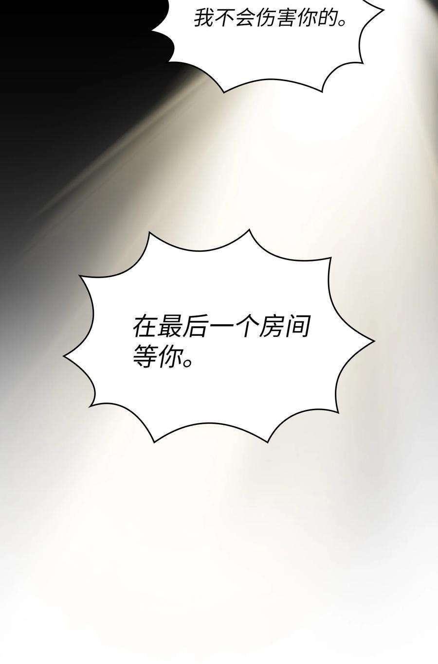 FFF级勇士求关注111 初代勇士纪念馆