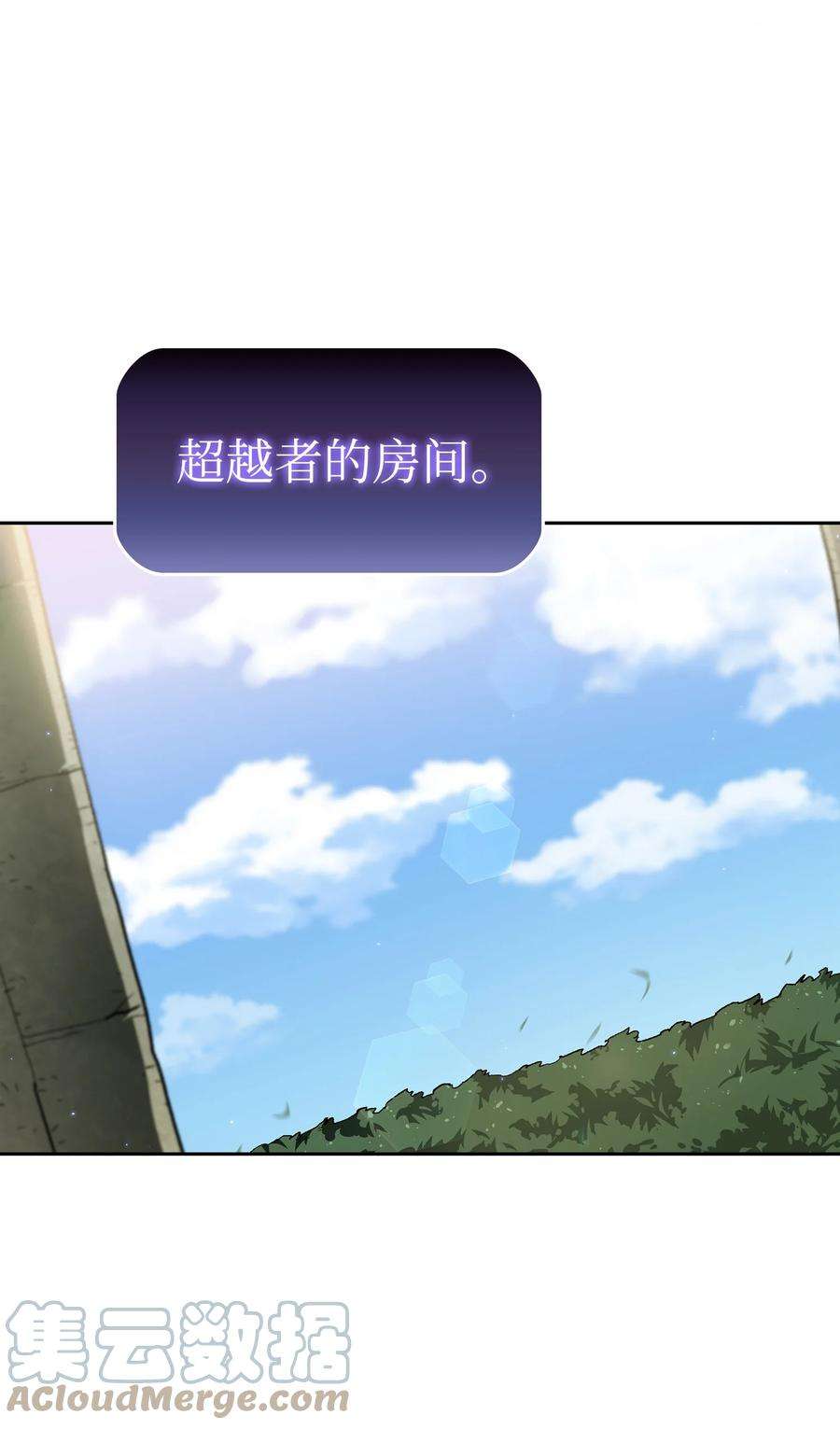 FFF级勇士求关注111 初代勇士纪念馆