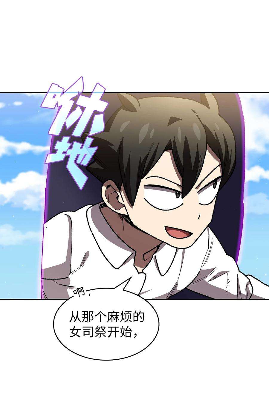 FFF级勇士求关注111 初代勇士纪念馆