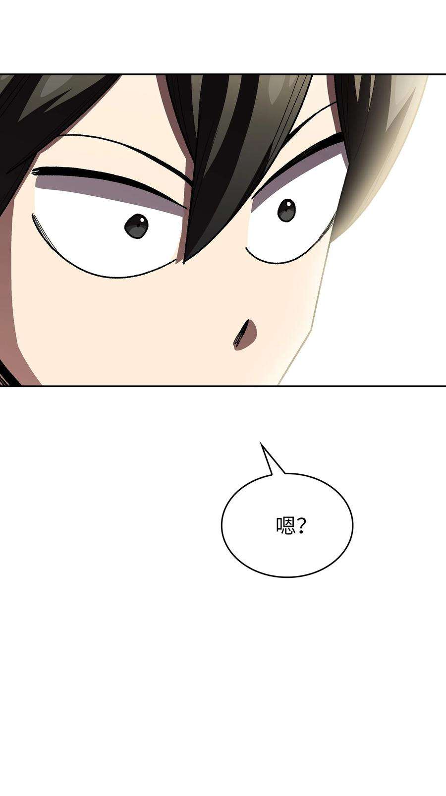 FFF级勇士求关注111 初代勇士纪念馆