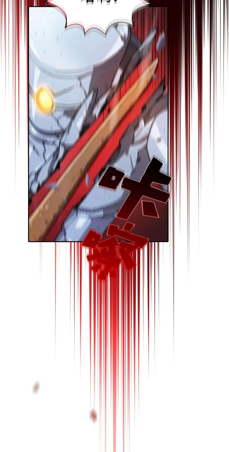 FFF级勇士求关注111 初代勇士纪念馆