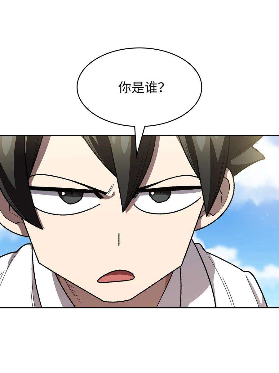 FFF级勇士求关注111 初代勇士纪念馆