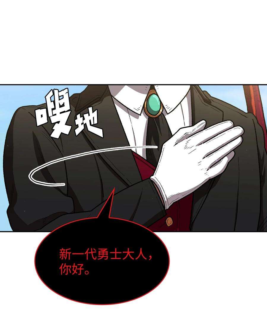 FFF级勇士求关注111 初代勇士纪念馆