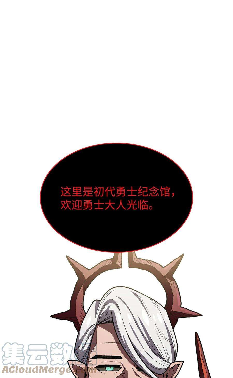 FFF级勇士求关注111 初代勇士纪念馆