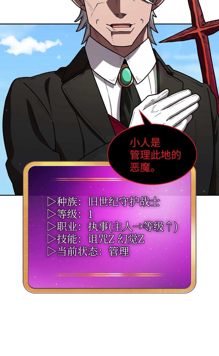 FFF级勇士求关注111 初代勇士纪念馆