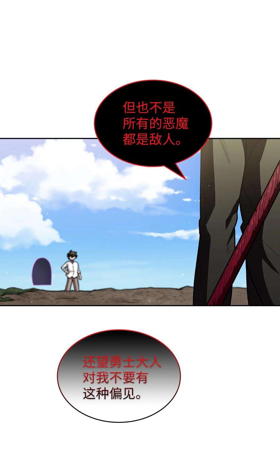 FFF级勇士求关注111 初代勇士纪念馆