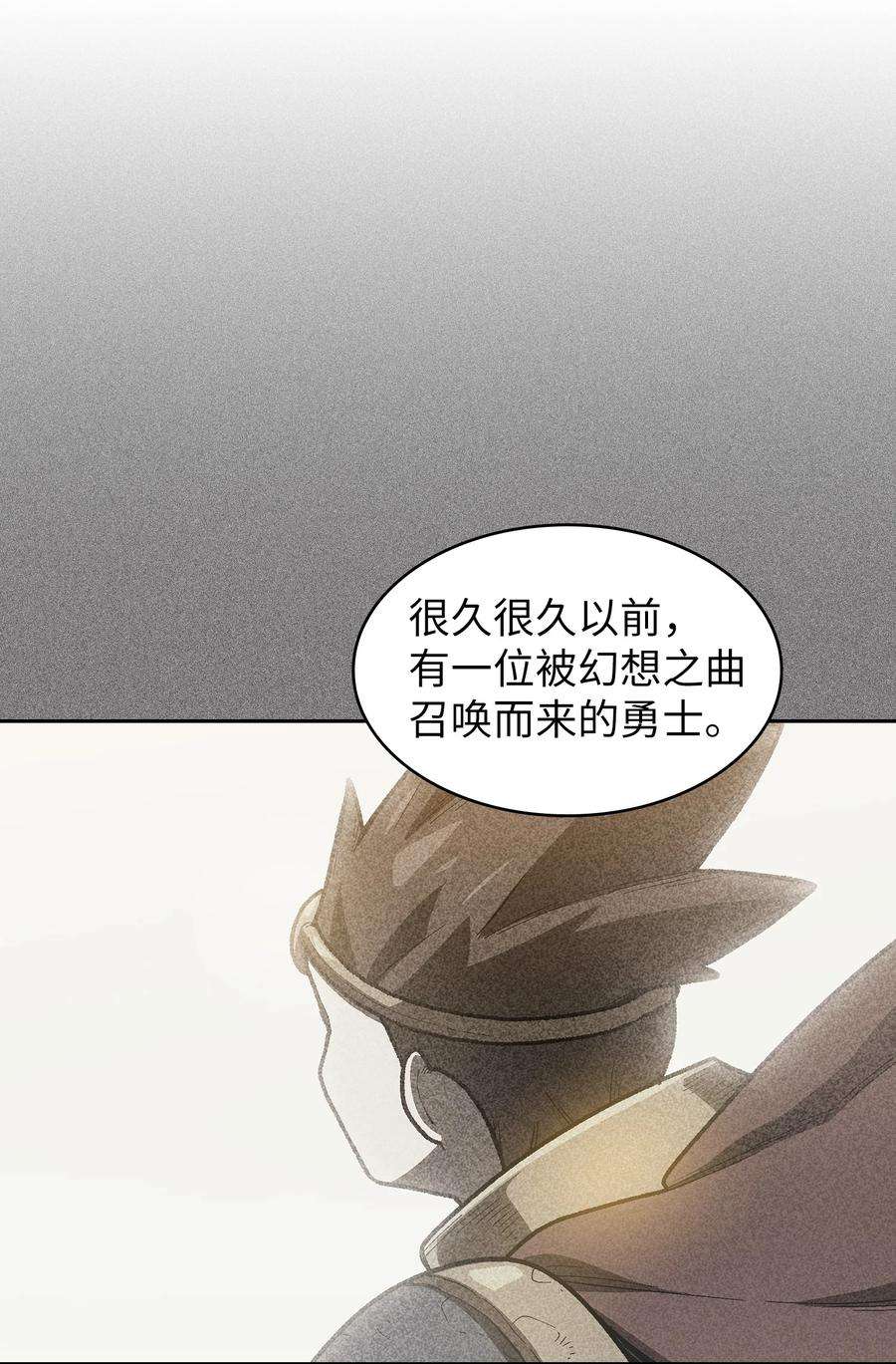 FFF级勇士求关注111 初代勇士纪念馆