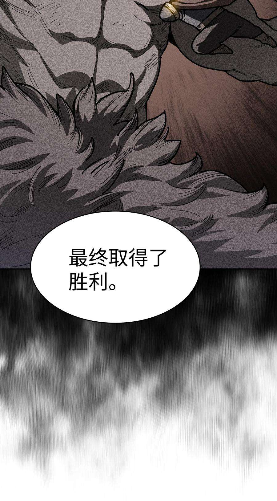 FFF级勇士求关注111 初代勇士纪念馆