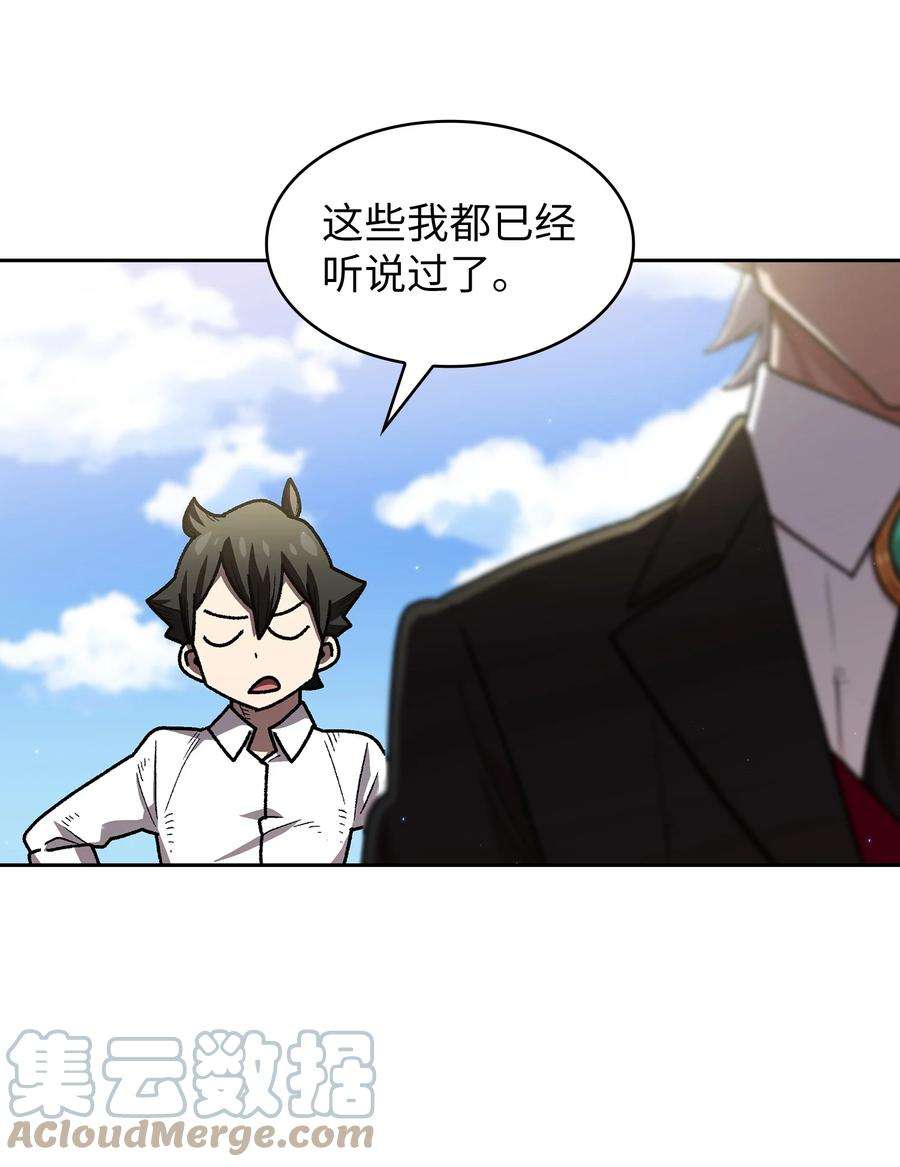 FFF级勇士求关注111 初代勇士纪念馆