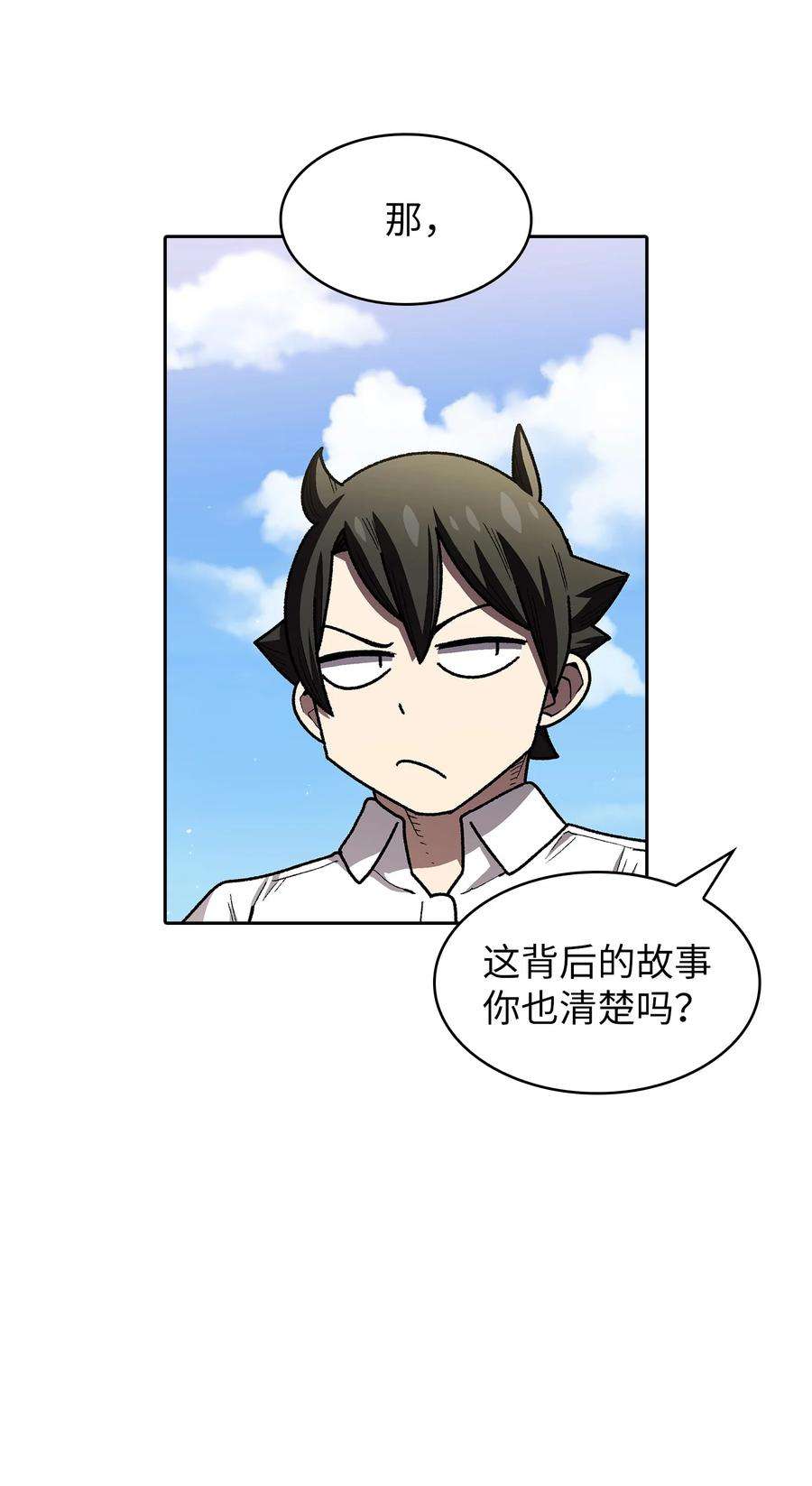 FFF级勇士求关注111 初代勇士纪念馆