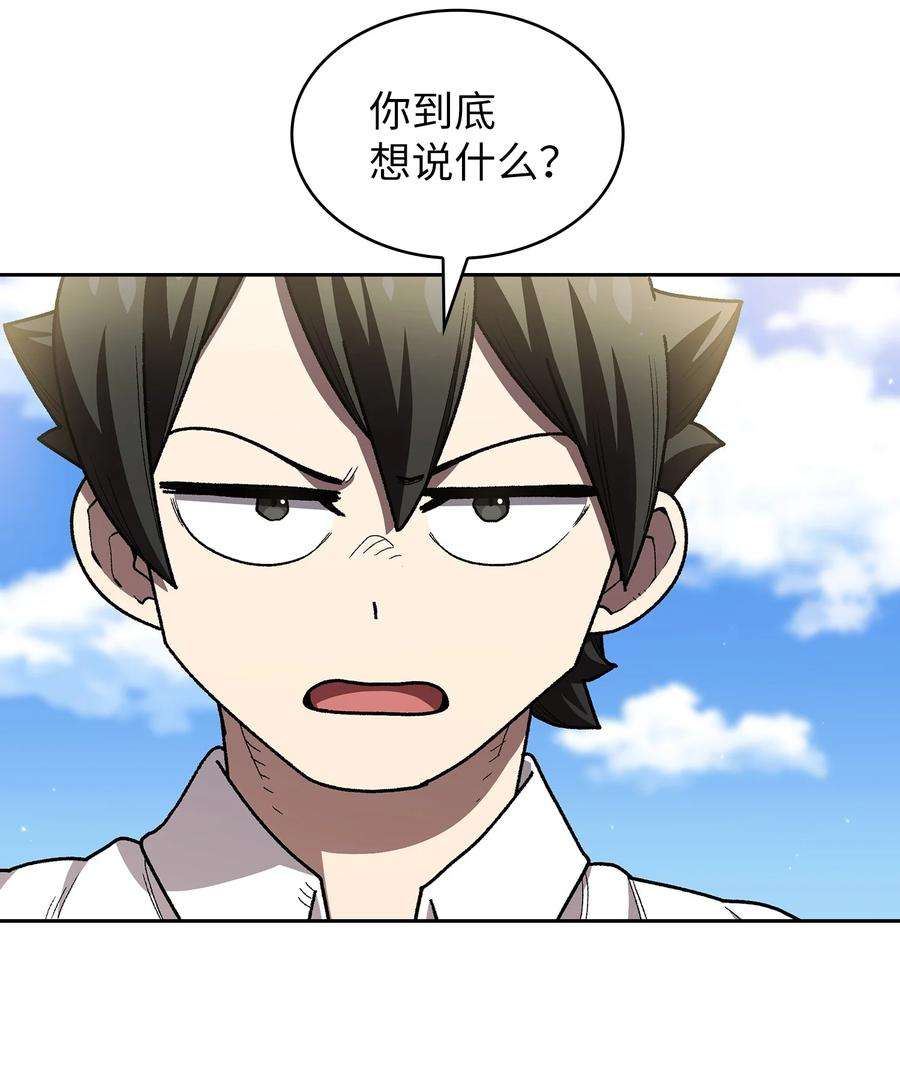 FFF级勇士求关注111 初代勇士纪念馆