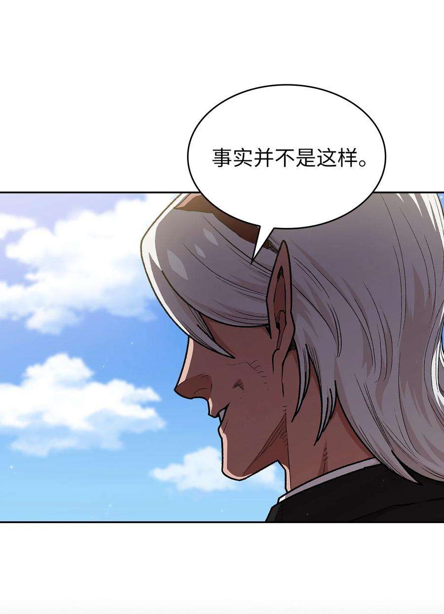 FFF级勇士求关注111 初代勇士纪念馆