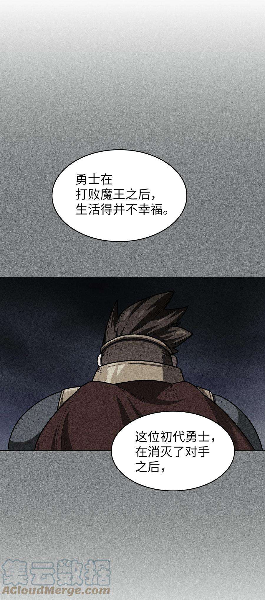 FFF级勇士求关注111 初代勇士纪念馆