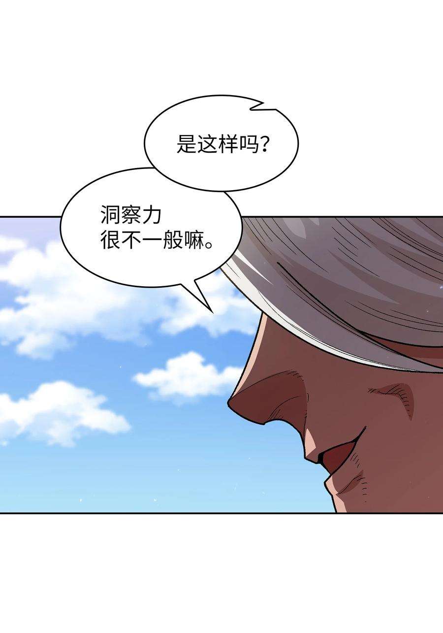 FFF级勇士求关注111 初代勇士纪念馆