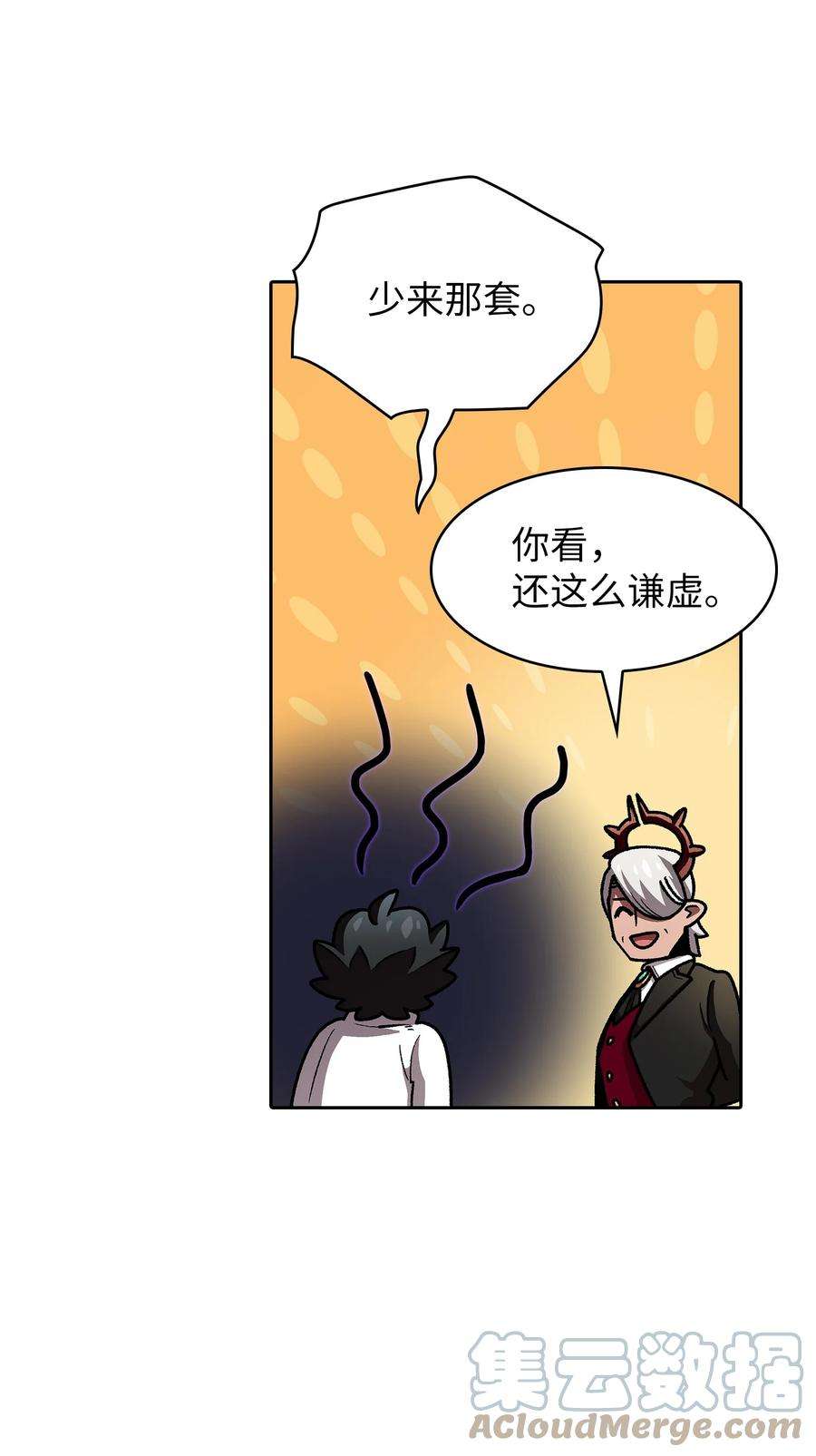 FFF级勇士求关注111 初代勇士纪念馆