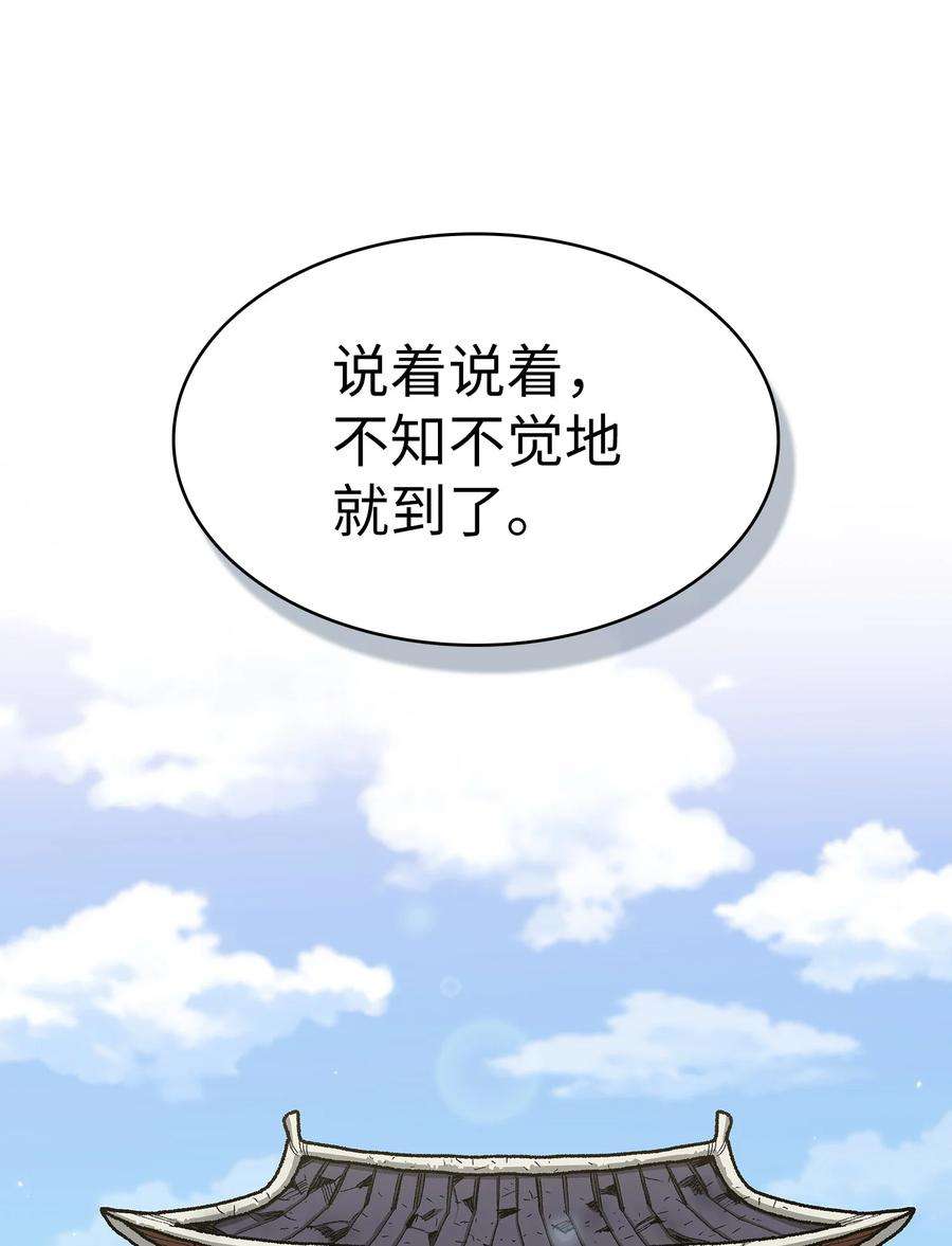 FFF级勇士求关注111 初代勇士纪念馆