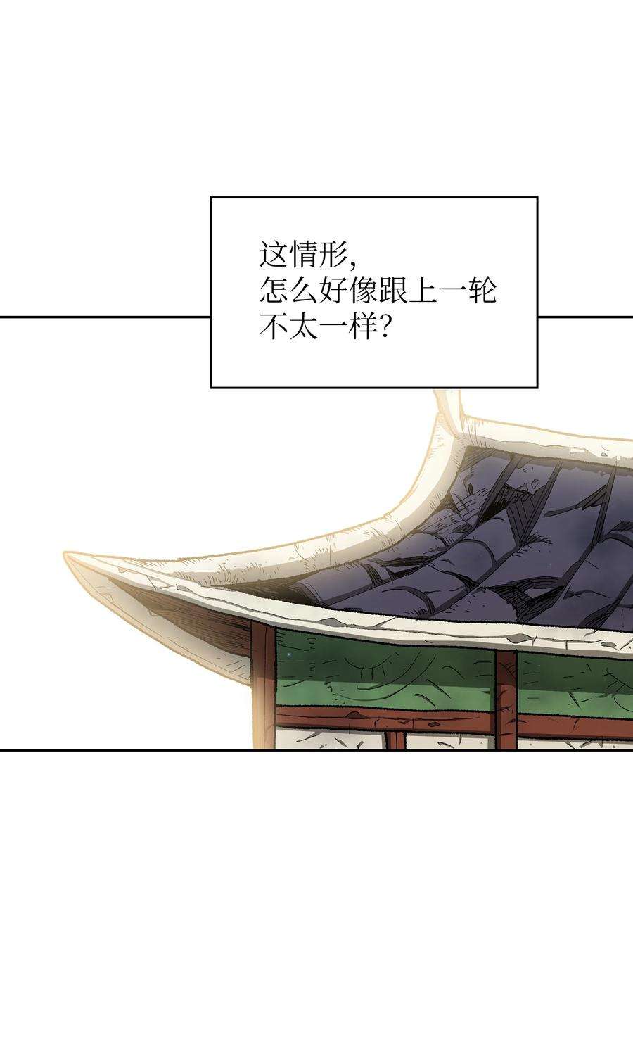 FFF级勇士求关注111 初代勇士纪念馆