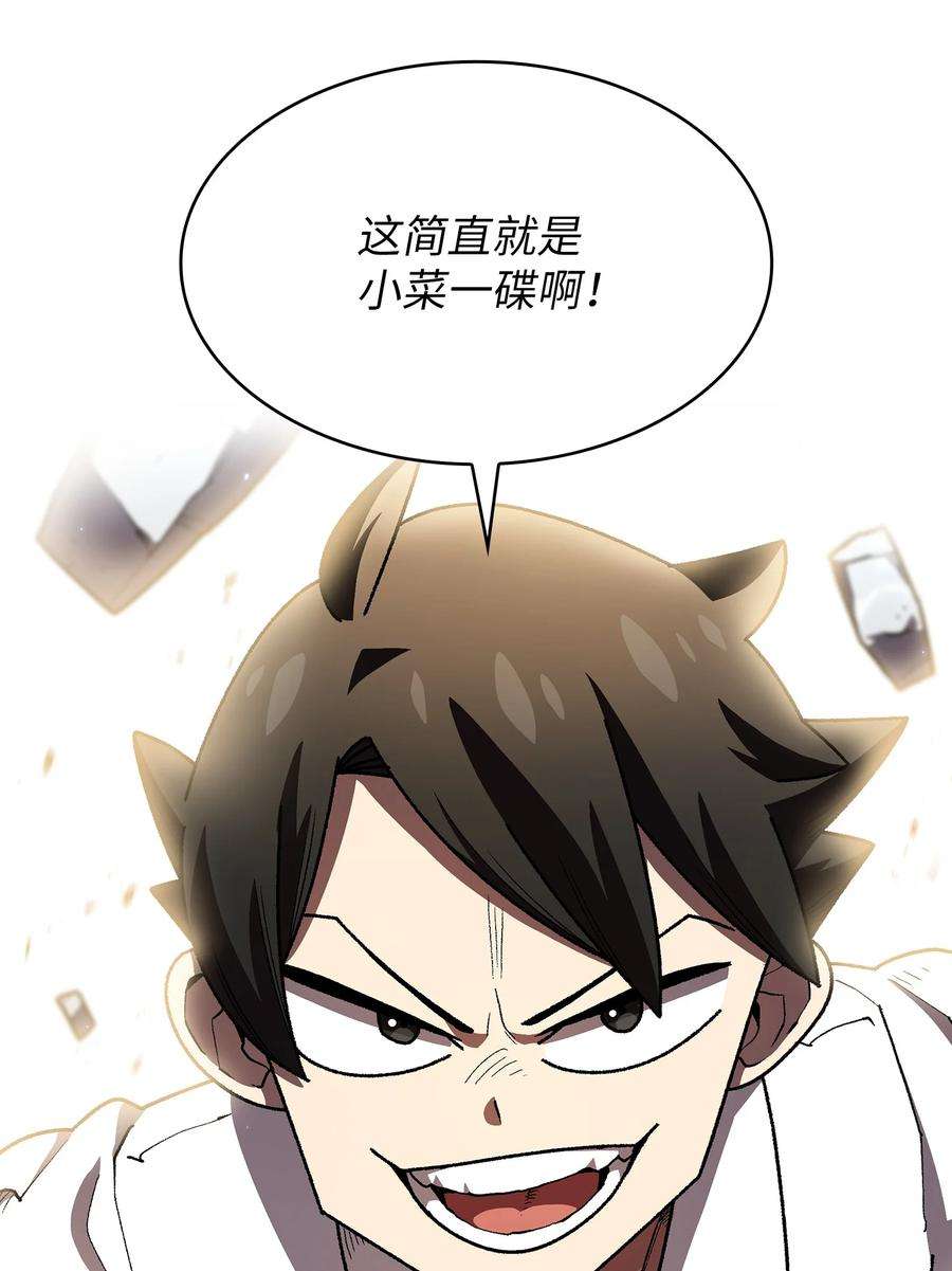 FFF级勇士求关注111 初代勇士纪念馆