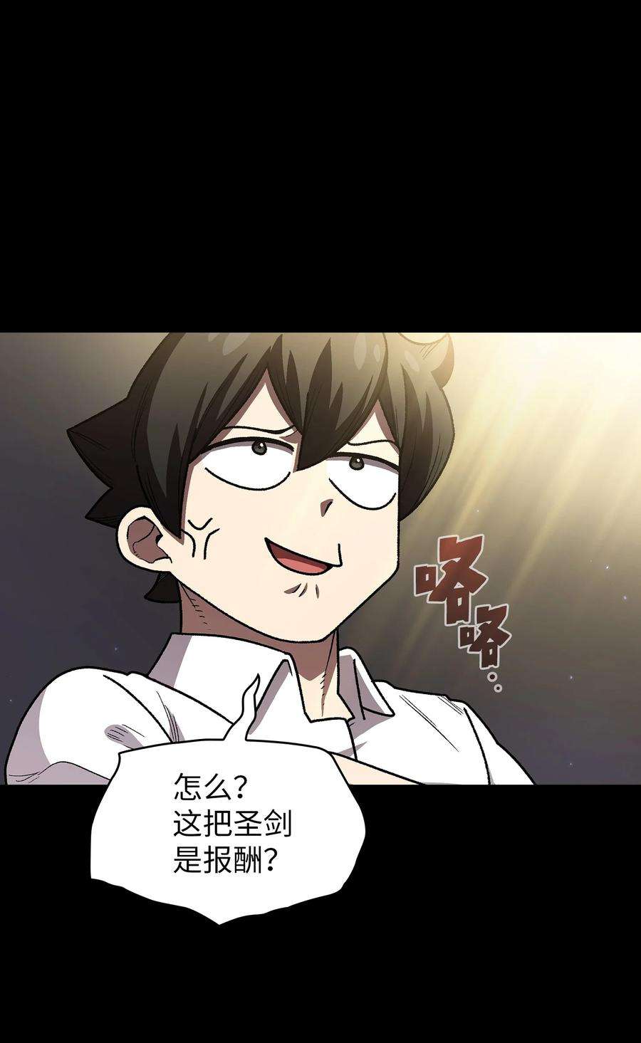 FFF级勇士求关注111 初代勇士纪念馆