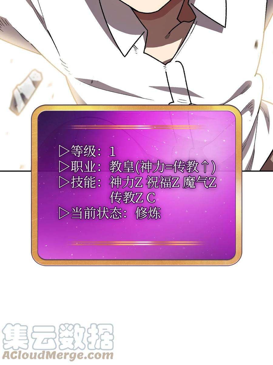 FFF级勇士求关注111 初代勇士纪念馆