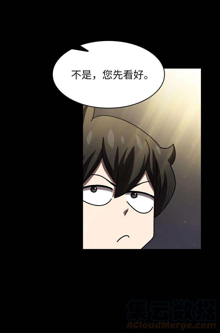 FFF级勇士求关注111 初代勇士纪念馆