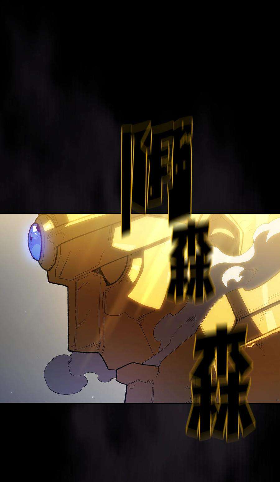 FFF级勇士求关注111 初代勇士纪念馆