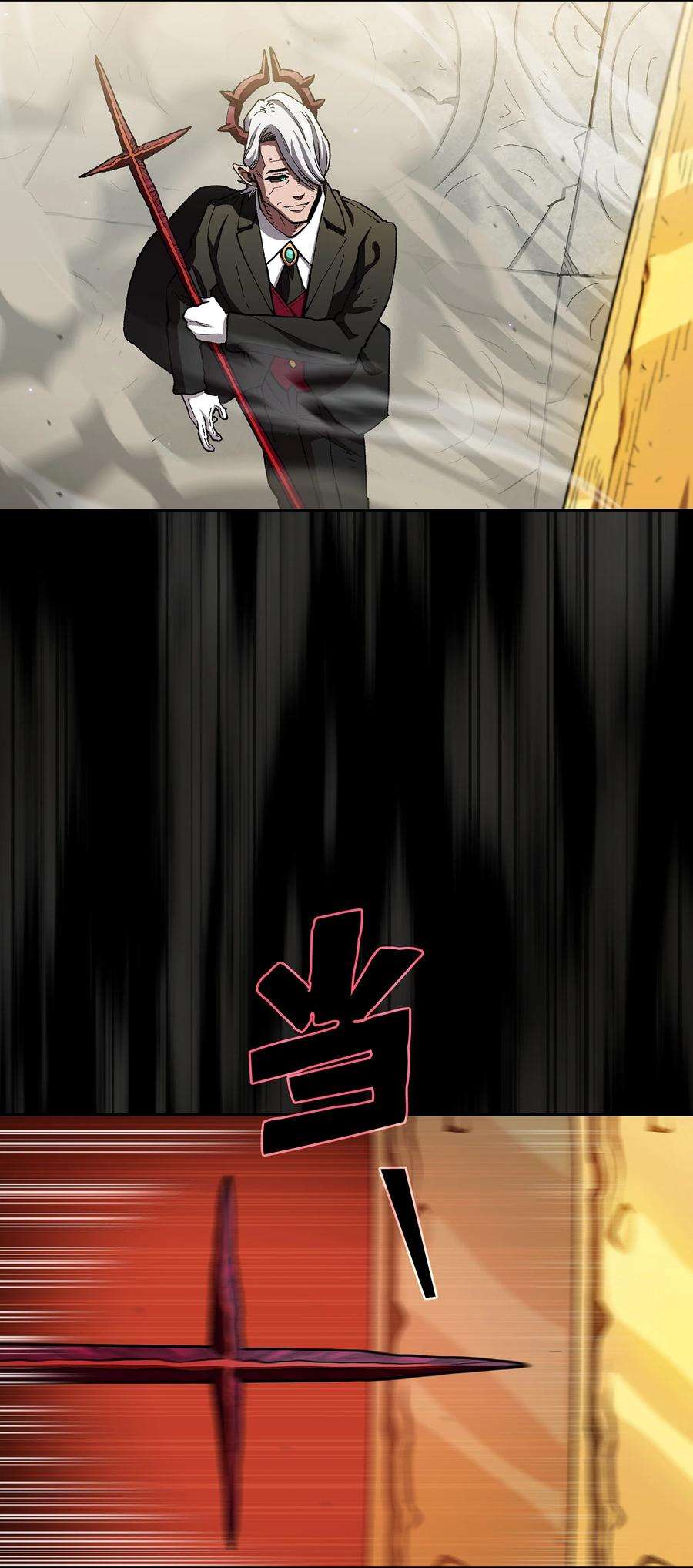 FFF级勇士求关注111 初代勇士纪念馆