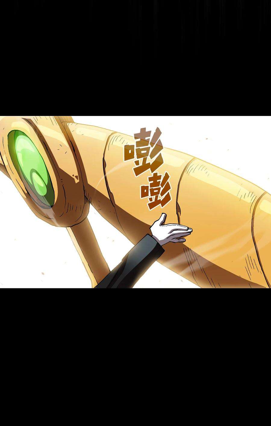 FFF级勇士求关注111 初代勇士纪念馆