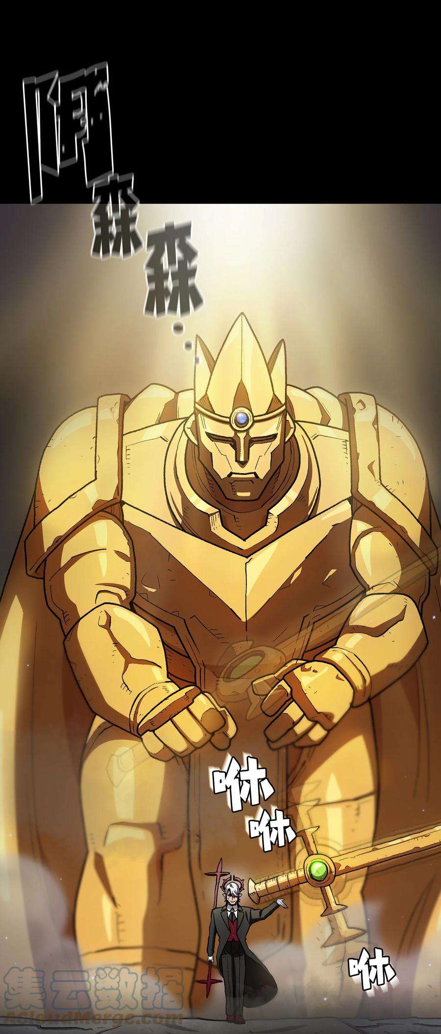 FFF级勇士求关注111 初代勇士纪念馆