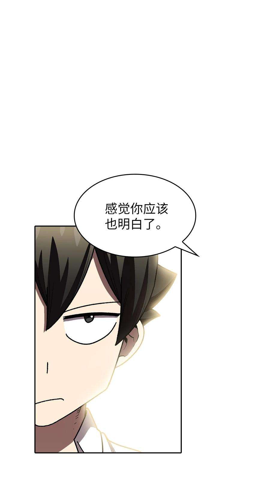 FFF级勇士求关注112 背后的故事