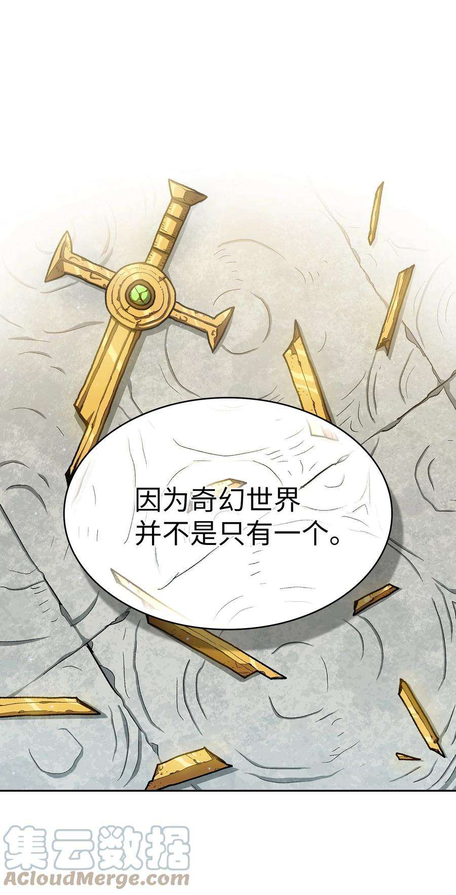 FFF级勇士求关注112 背后的故事