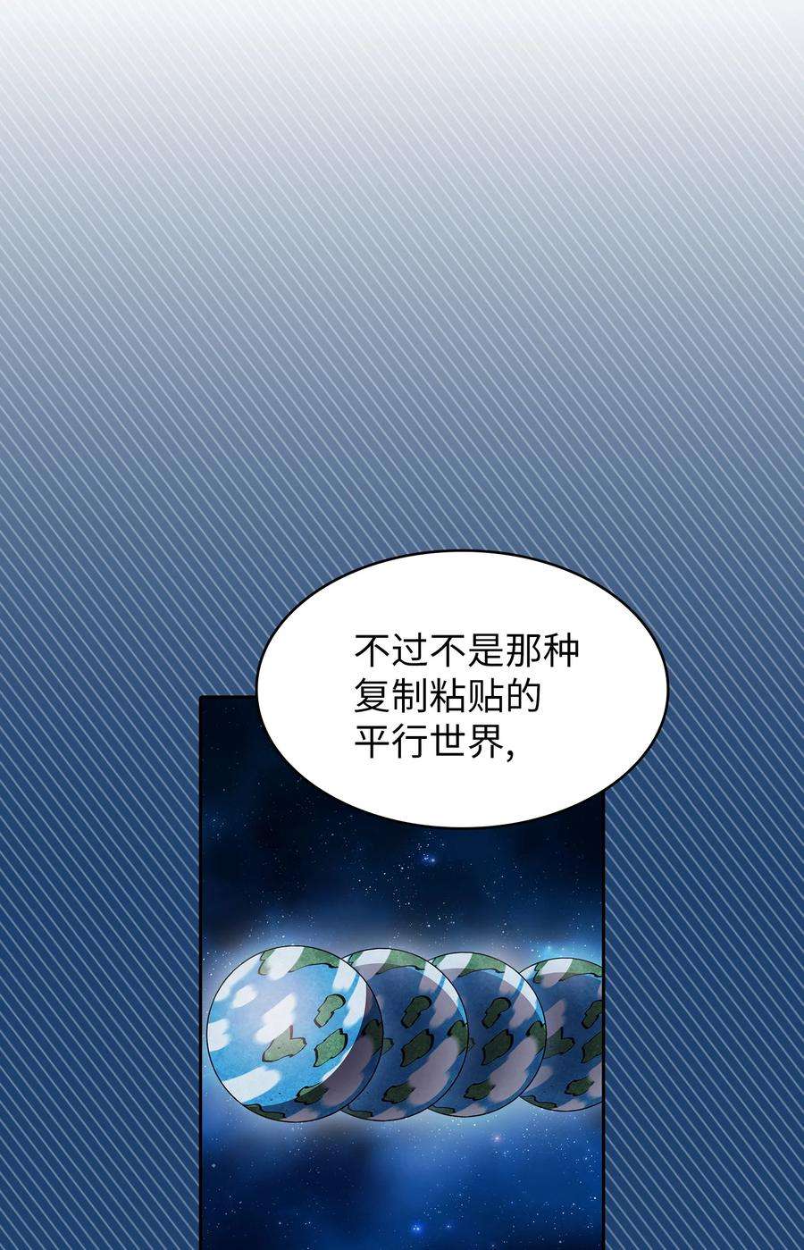 FFF级勇士求关注112 背后的故事