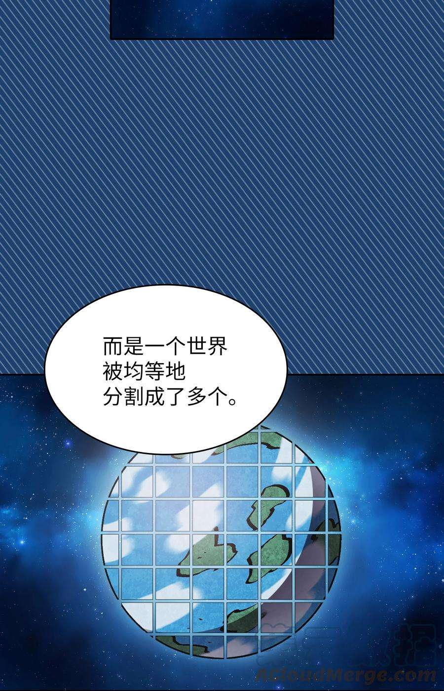 FFF级勇士求关注112 背后的故事