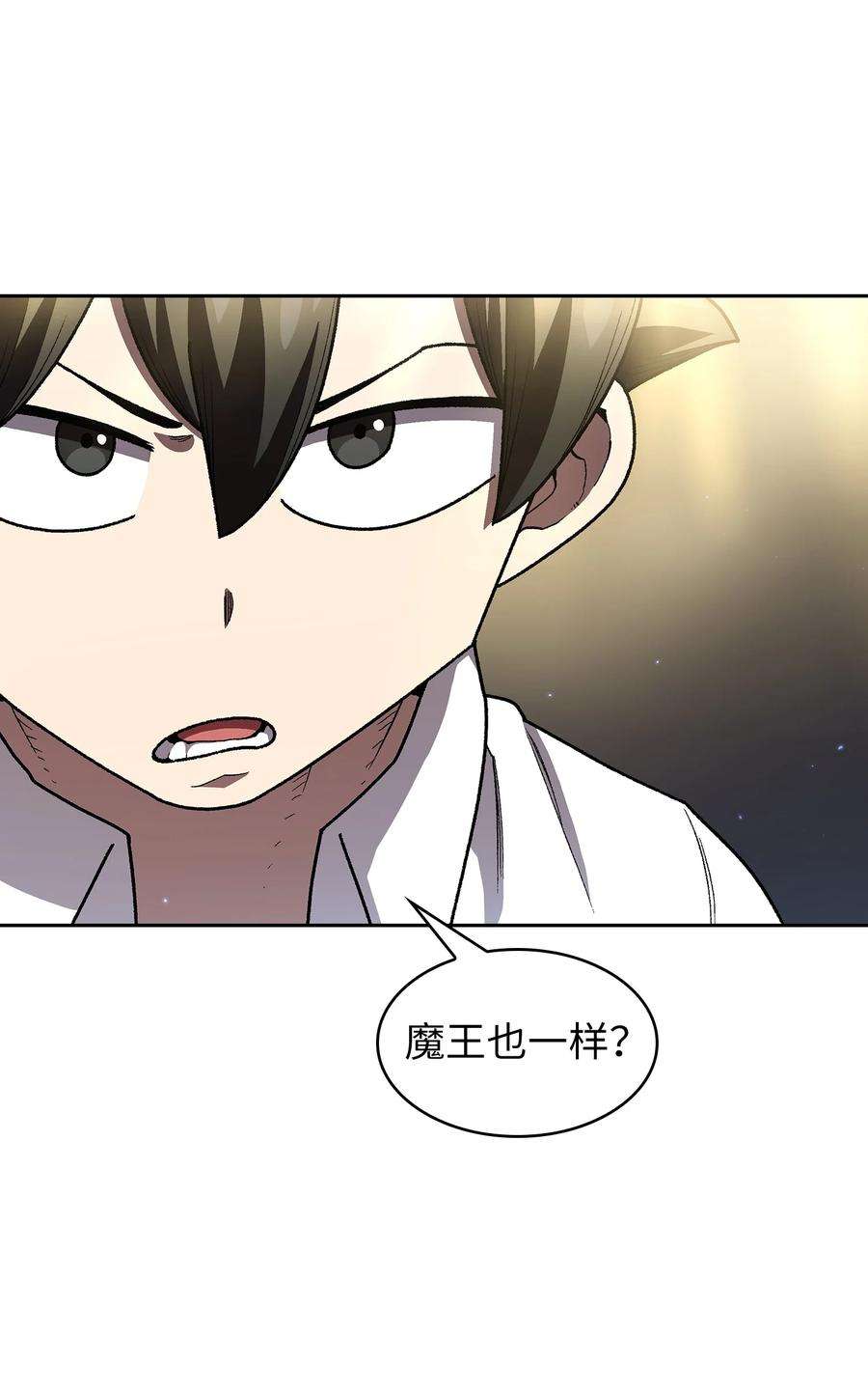 FFF级勇士求关注112 背后的故事