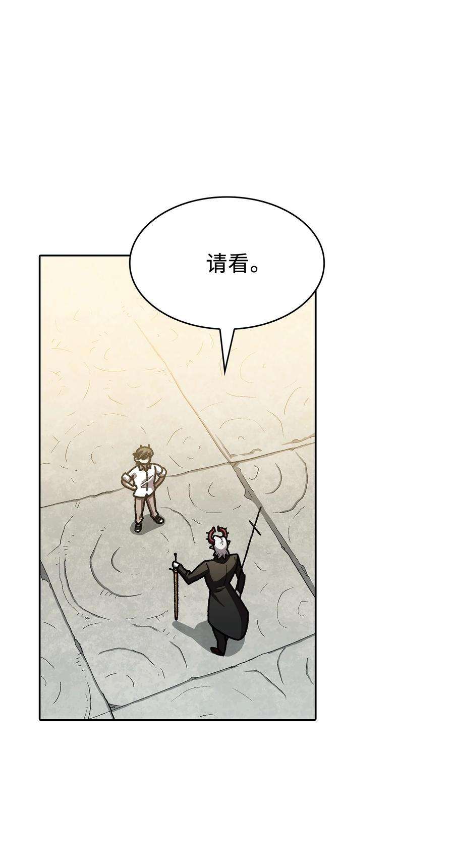 FFF级勇士求关注112 背后的故事