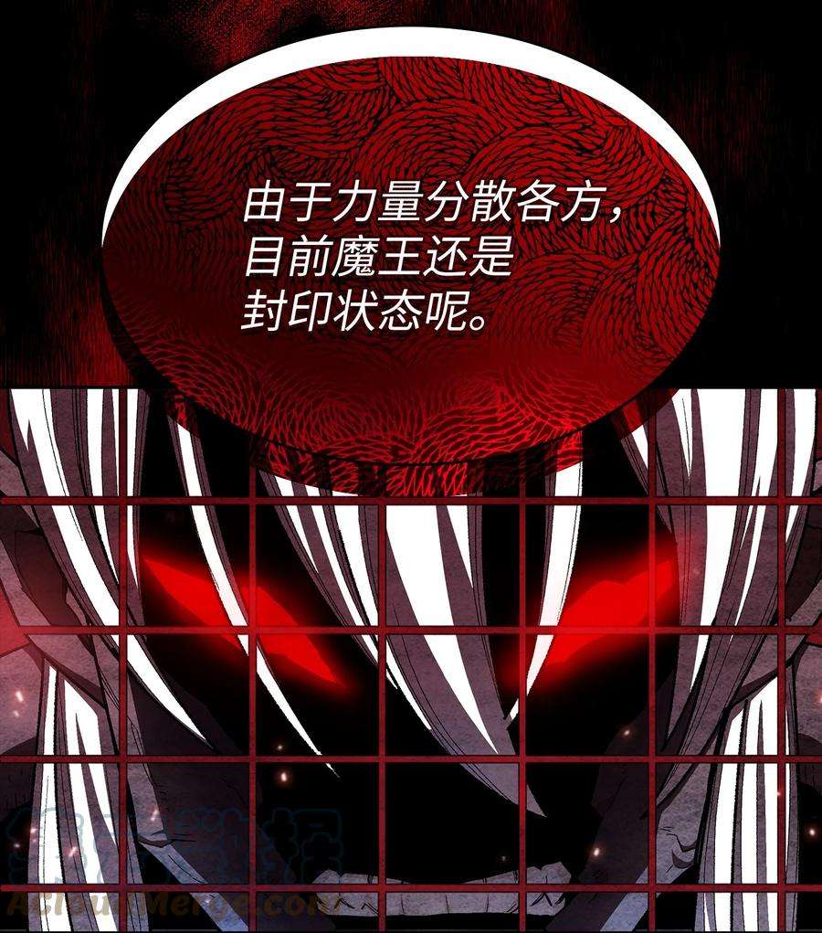 FFF级勇士求关注112 背后的故事