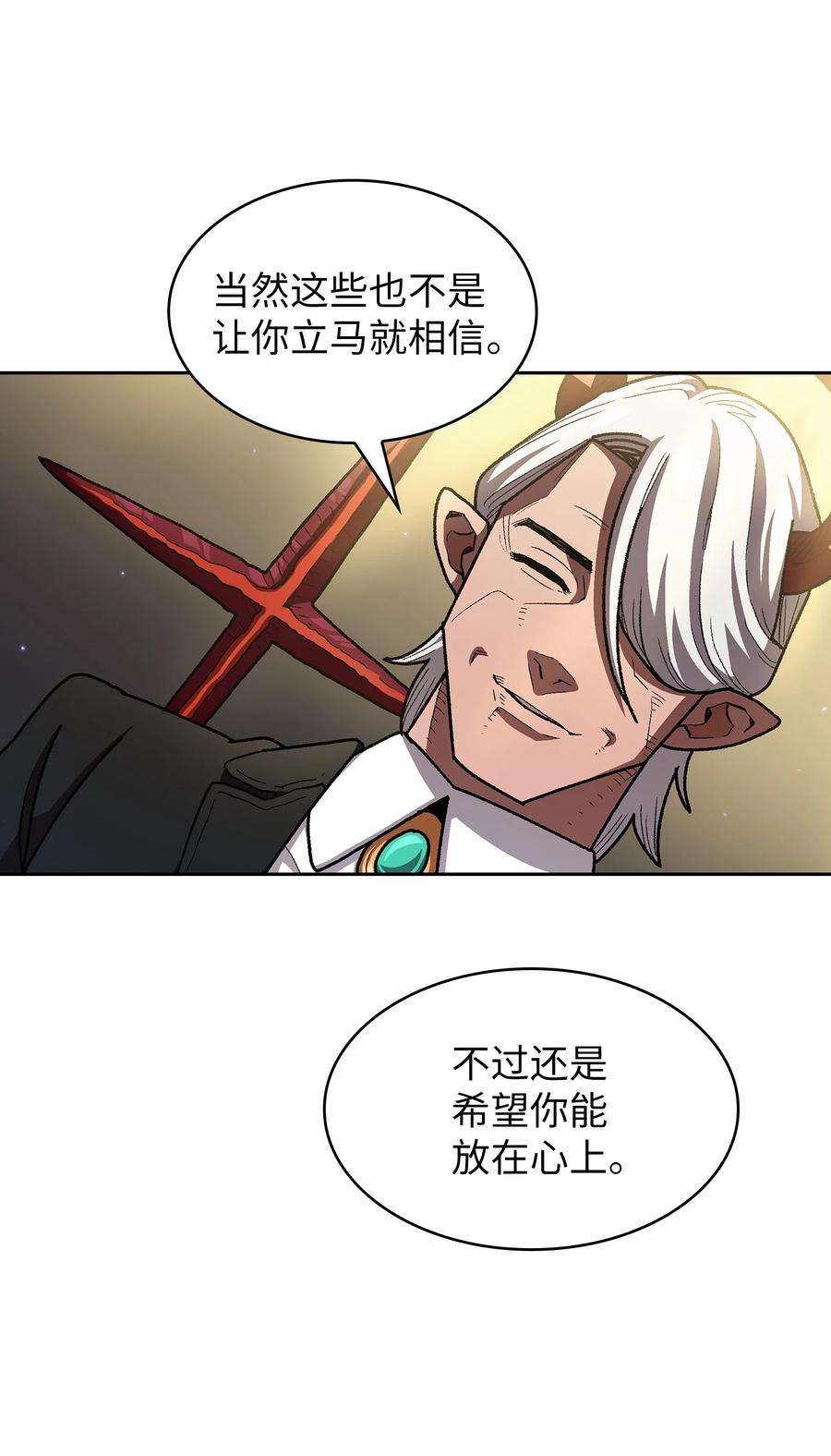 FFF级勇士求关注112 背后的故事