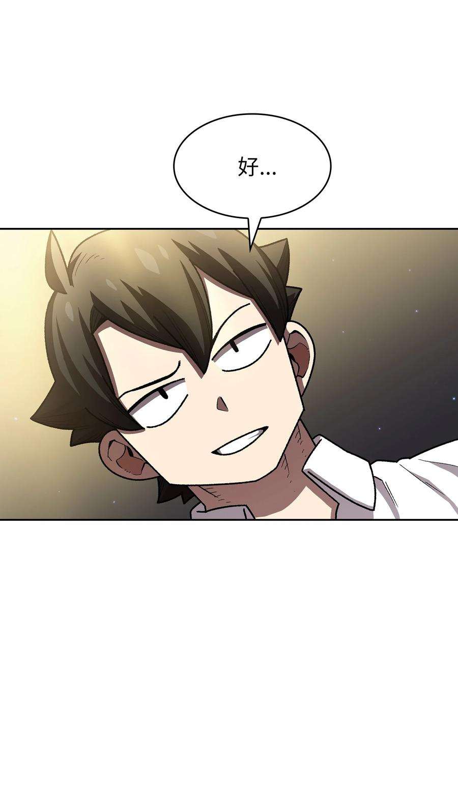 FFF级勇士求关注112 背后的故事