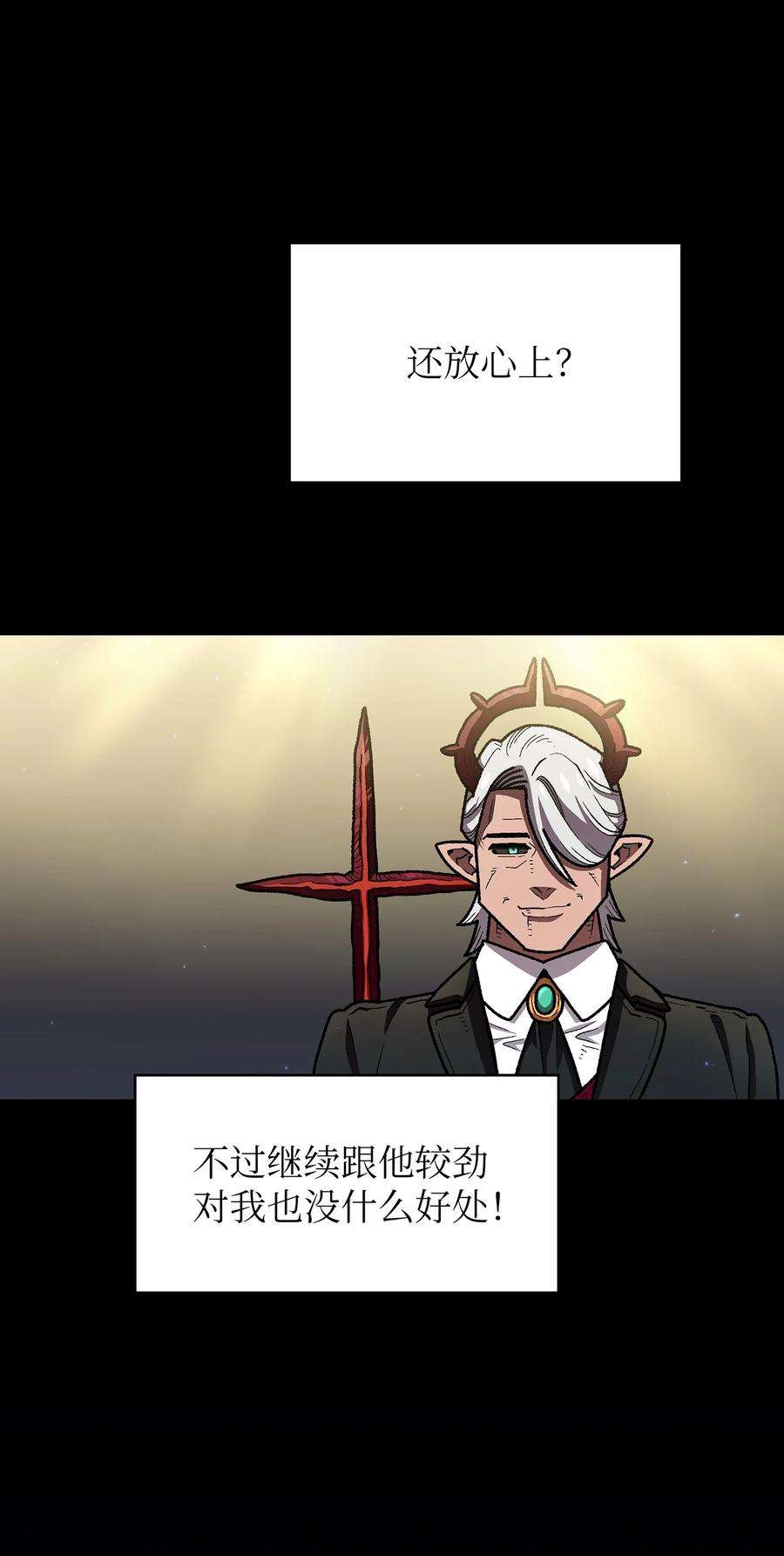 FFF级勇士求关注112 背后的故事