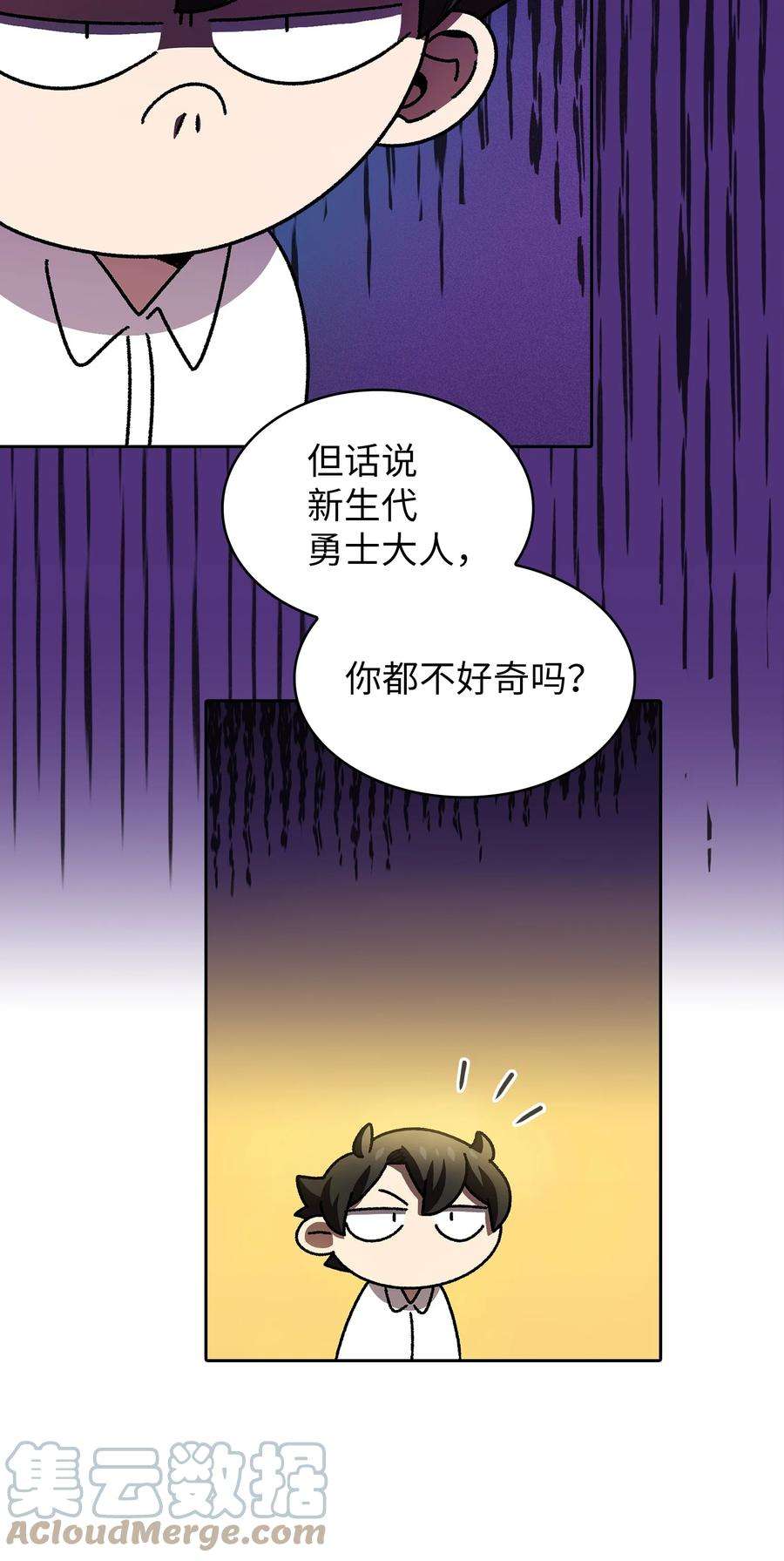 FFF级勇士求关注112 背后的故事