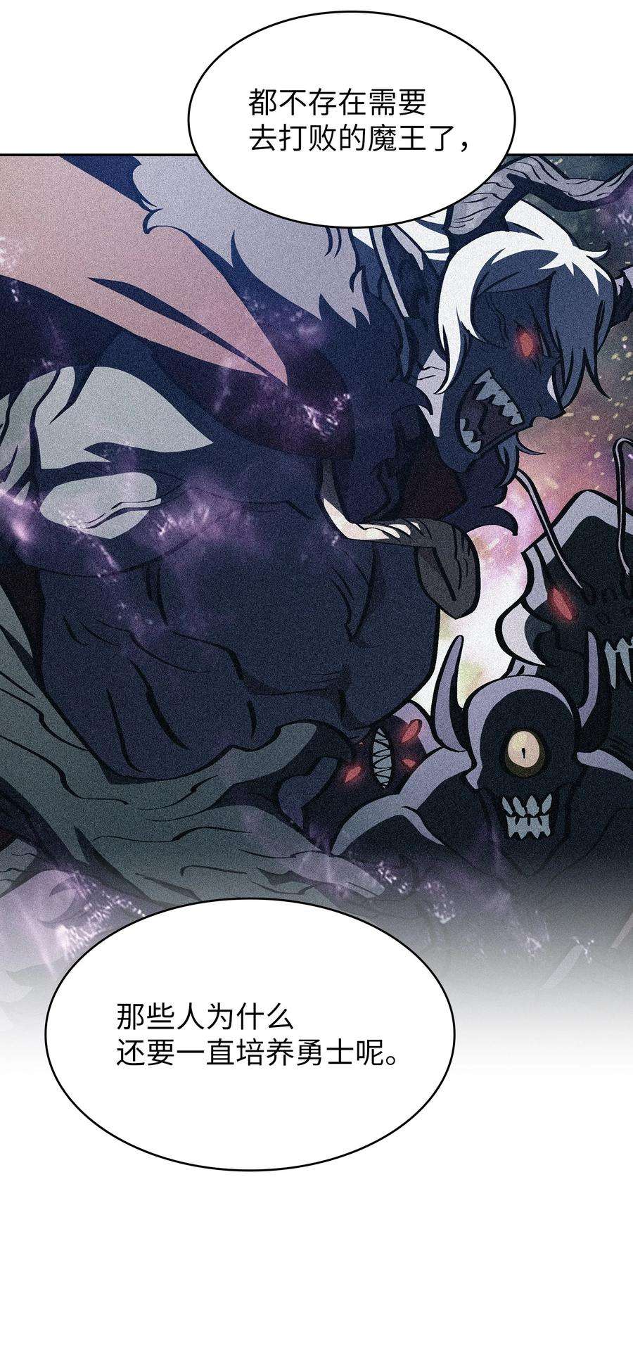 FFF级勇士求关注112 背后的故事