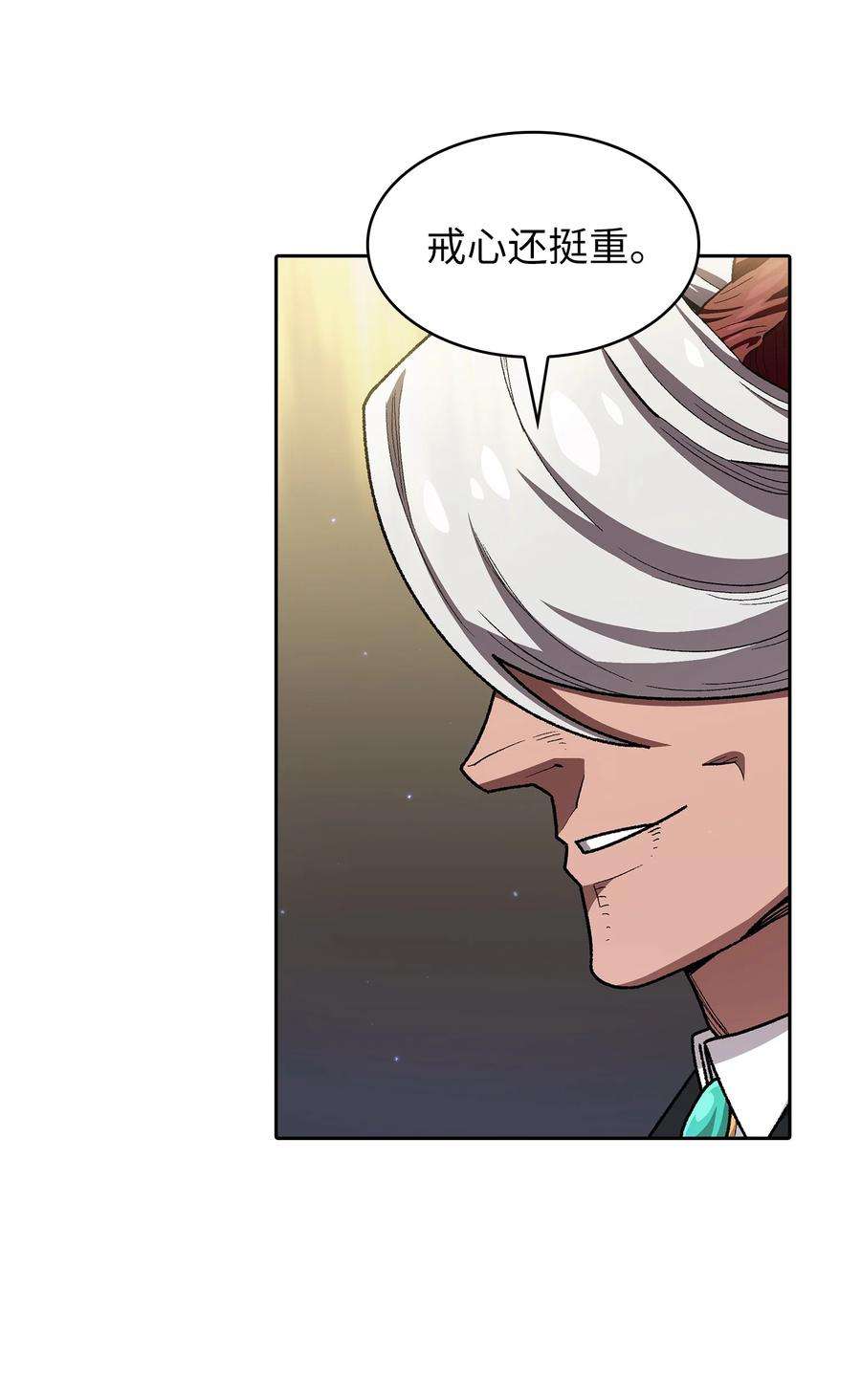 FFF级勇士求关注112 背后的故事