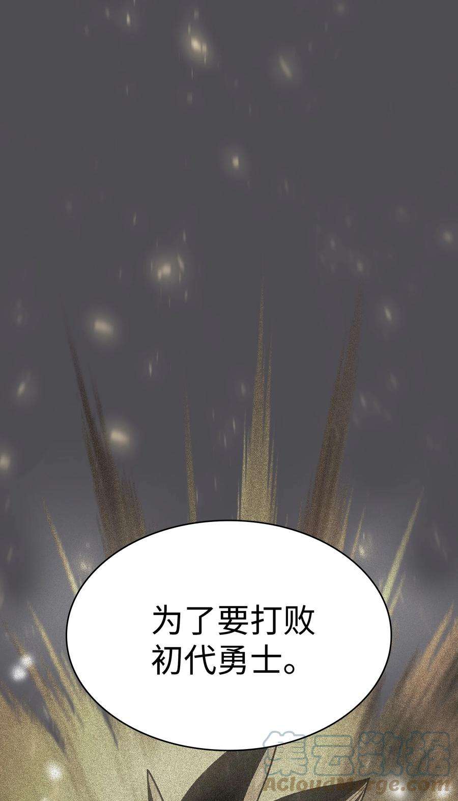 FFF级勇士求关注112 背后的故事