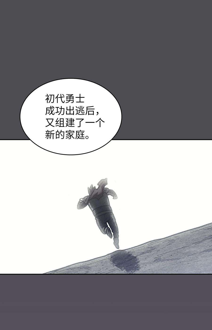 FFF级勇士求关注112 背后的故事