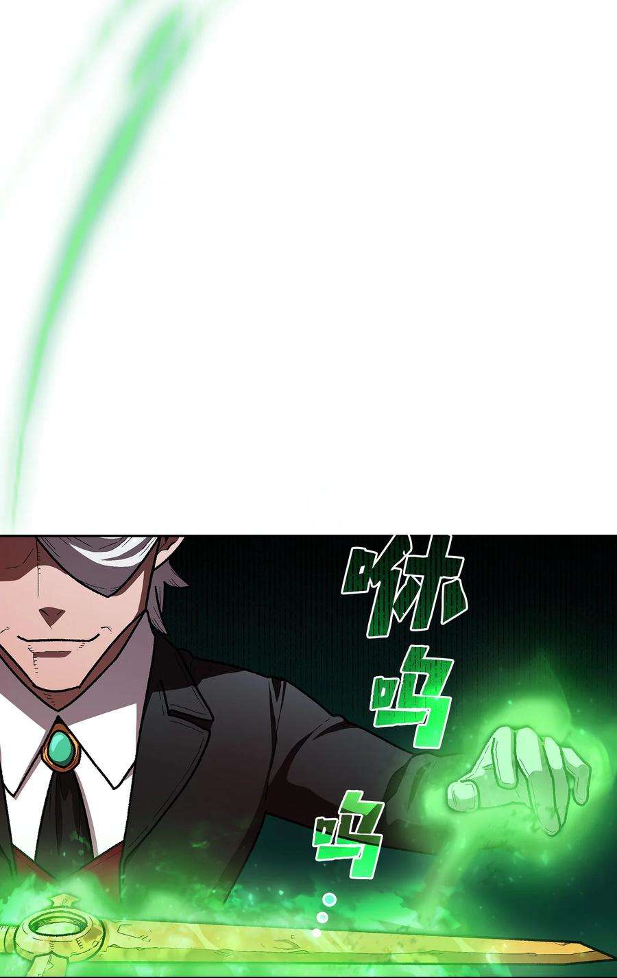 FFF级勇士求关注112 背后的故事