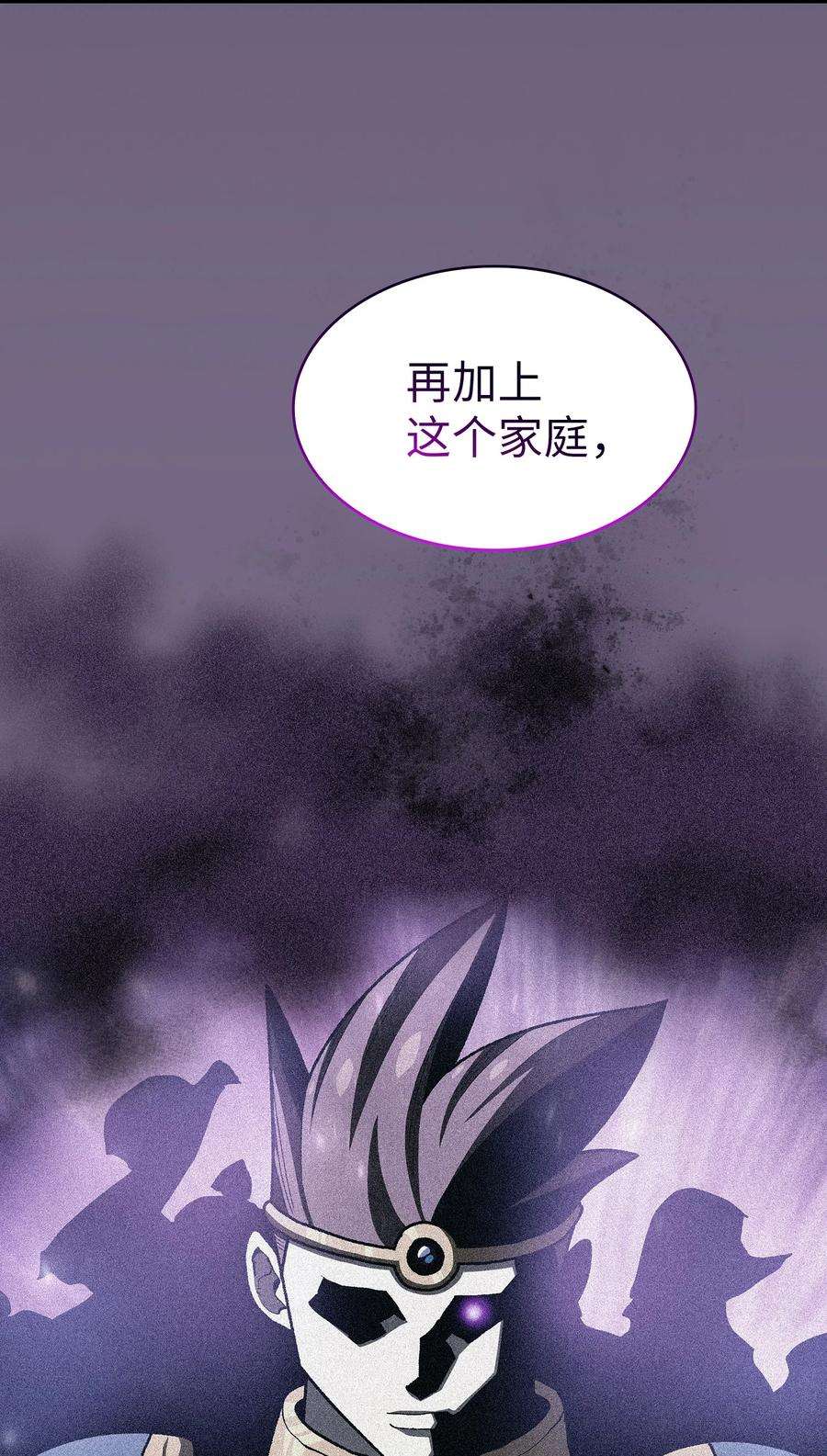 FFF级勇士求关注112 背后的故事